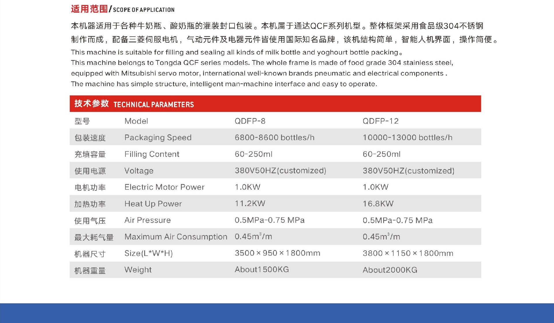 1725608093199991.jpg 通達機械-17.jpg