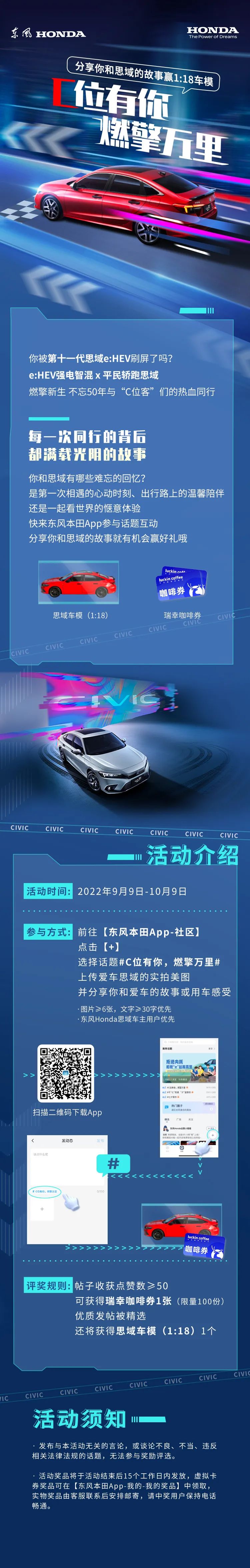 C位客集結(jié)中，就差你了